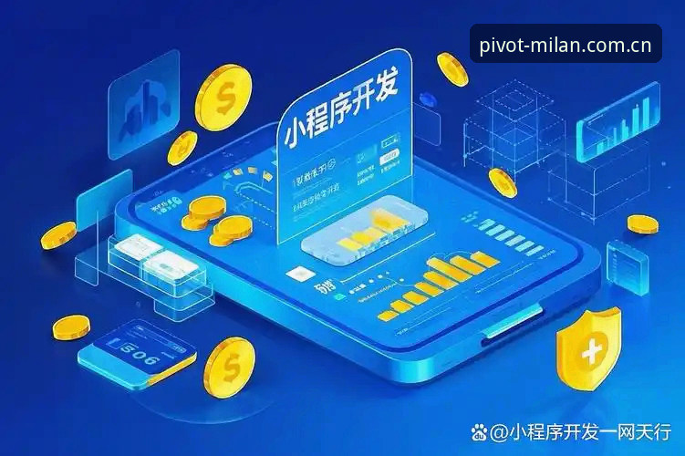米兰全维度枢纽数据 米兰全维度枢纽数据到底怎么用?一位实战派用户的避坑指南
