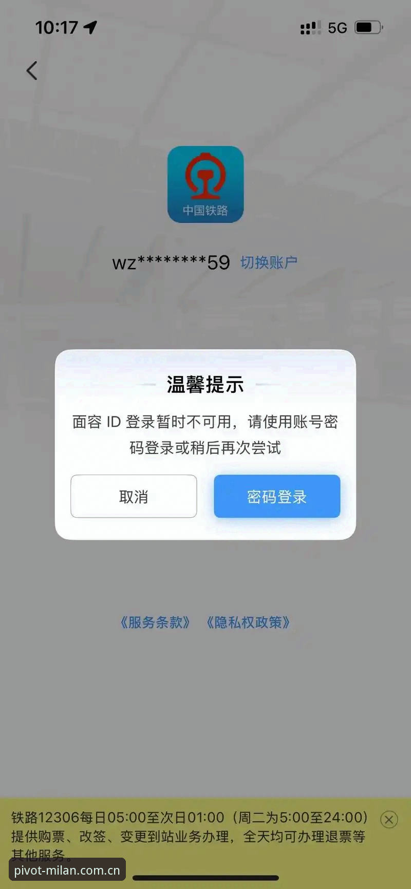 KHPF中国平台登录下载不了怎么办？老用户亲测有效的解决思路 vs 踩坑实录