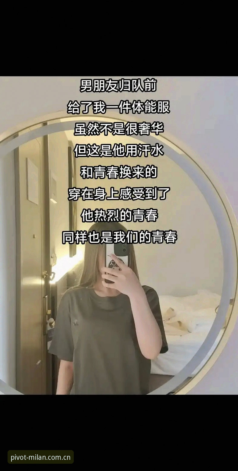 资深体育迷实测：关于米兰全维度枢纽数据的几个真心话