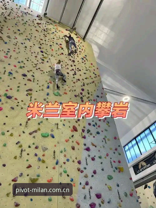 米兰体育平台milan sport app下载安装全攻略（官方稳定版操作教程）