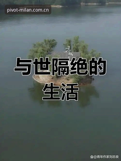 米兰全维度枢纽数据 揭秘米兰全维度枢纽数据背后的真相:一次KHPF登录失败的完整溯源