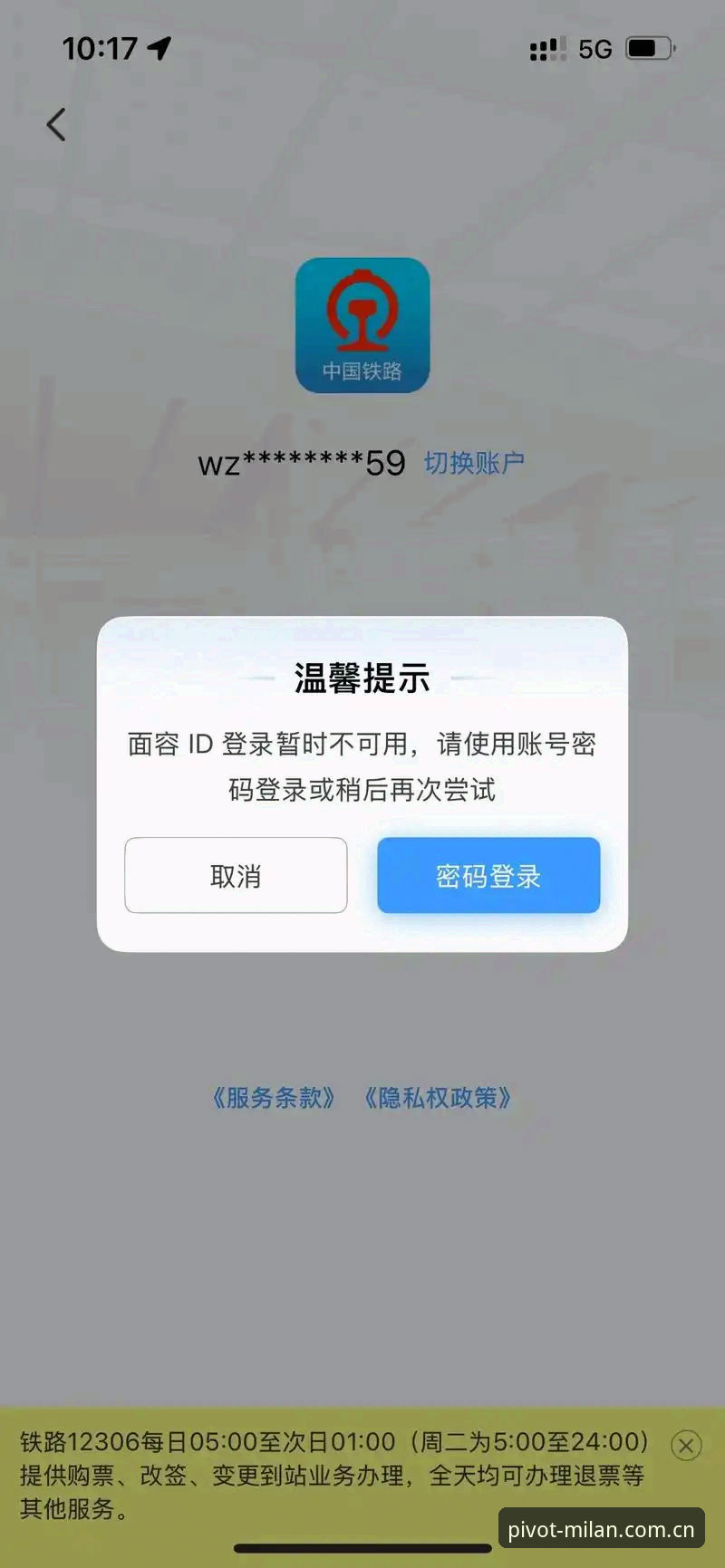 KHPF中国平台登录安装失败，问题究竟出在哪一步？