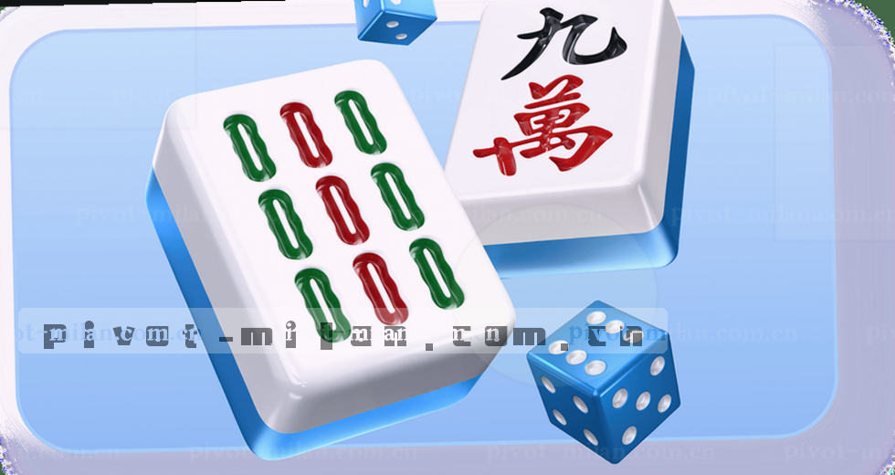 皇马主席连任解读：会员投票背后的选择逻辑与实用观察