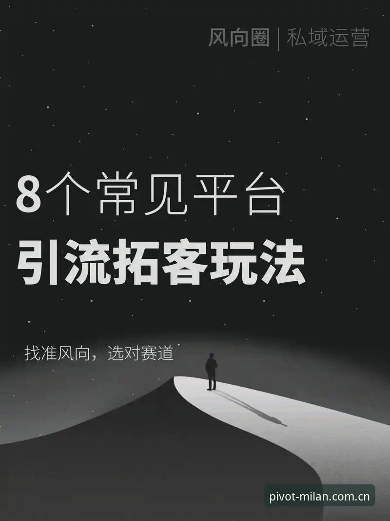 米兰体育平台官方全维度枢纽中文官网常见问题详解