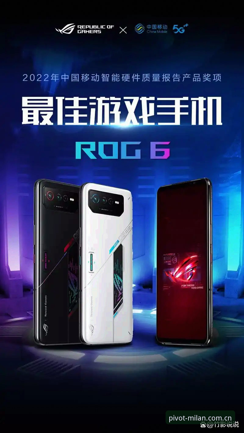 米兰全维度枢纽数据 vs 普通登录方式：老球迷才知道的硬核差距
