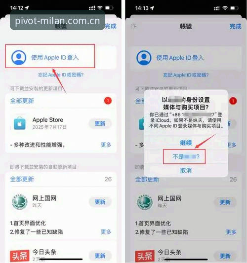 米兰体育平台全维度枢纽数据接入教程：从新手到稳定使用的操作指南