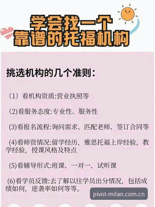 米兰全维度枢纽数据哪个好 米兰全维度枢纽数据筛选完整指南